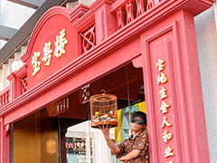 品深餐飲全案設(shè)計三大點心茶樓品牌7月多店齊開，品牌勢能銳不可當(dāng)！
