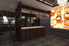 熱烈祝賀蘩樓又添新店，新春開工大吉