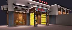 深圳如何才能找到一個合適的餐飲設(shè)計(jì)裝修公司呢?