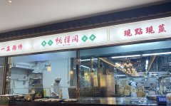 把握哪些元素才能設(shè)計(jì)出一家生意爆棚的廣式點(diǎn)心茶樓？