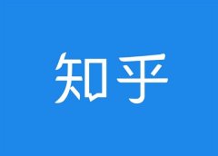 什么樣的餐飲設計是好設計？